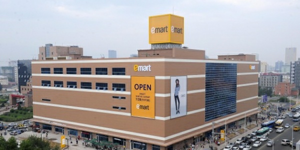 전국 이마트 2월 휴무일