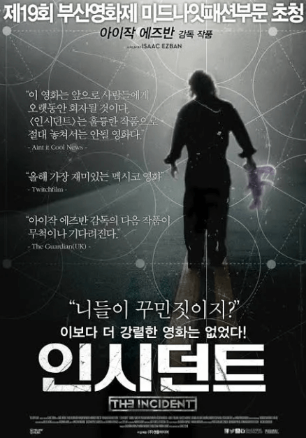 한 남성이 토끼인형을 한 손에 들고 걸어가고 있다.