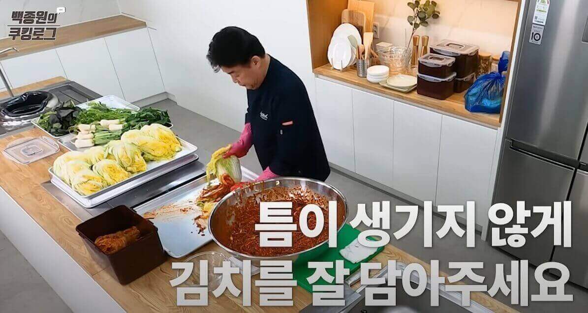 김치-버무리는-방법-7