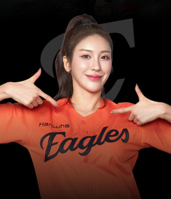 하주석 김연정