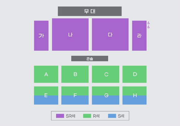 좌석배치도