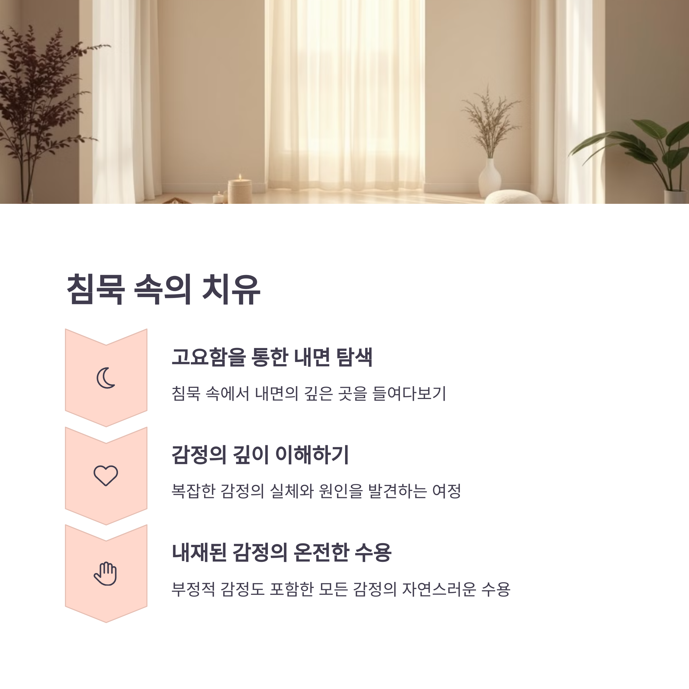 빛이 잘들어오는 거실