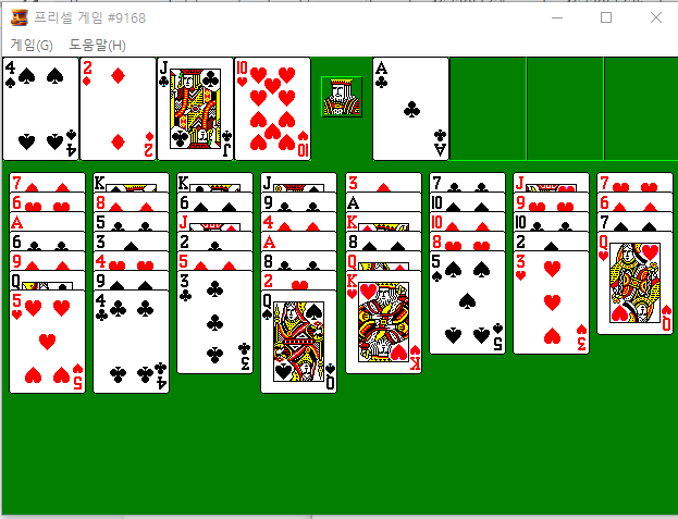 프리셀 게임 설치하기