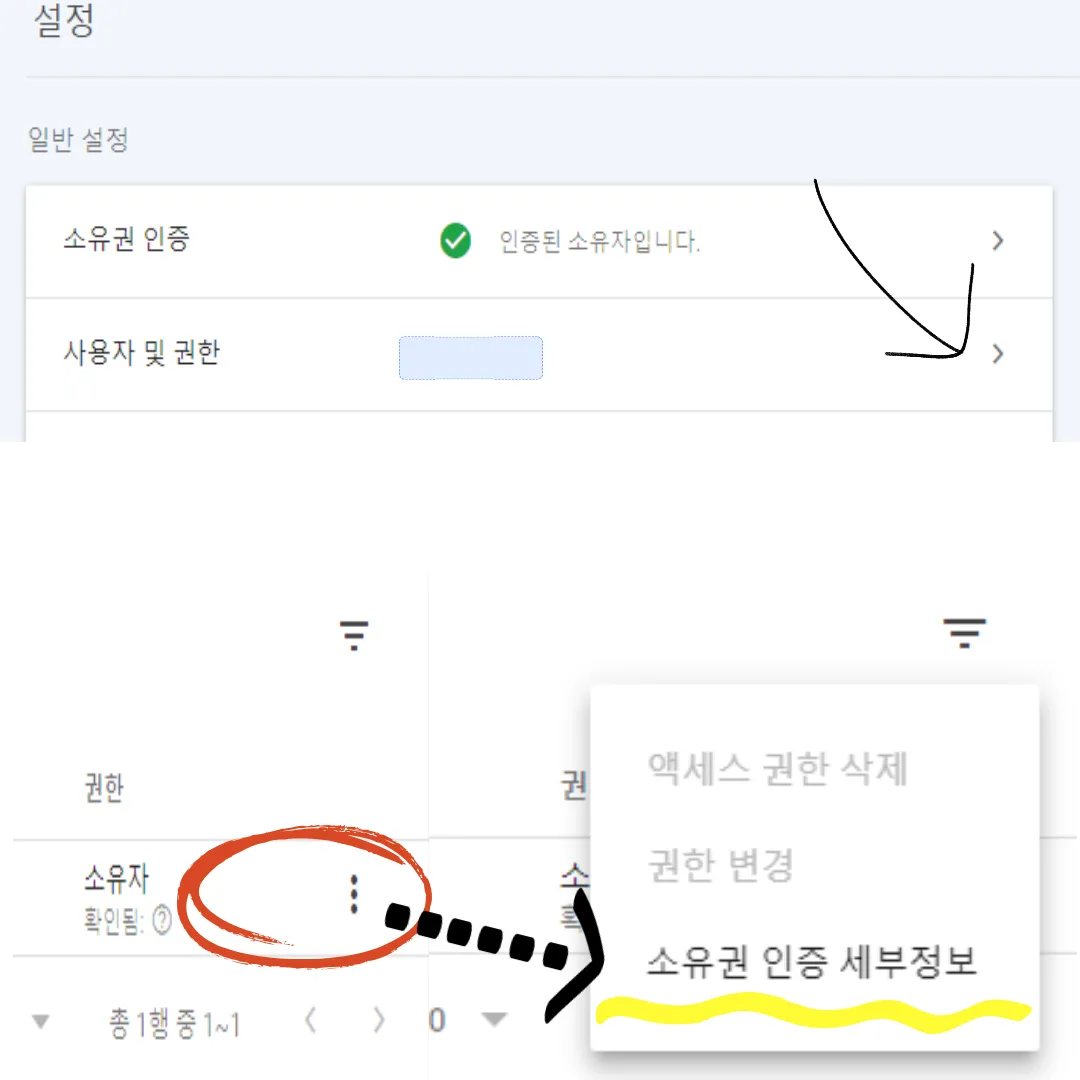 사용자및 권한