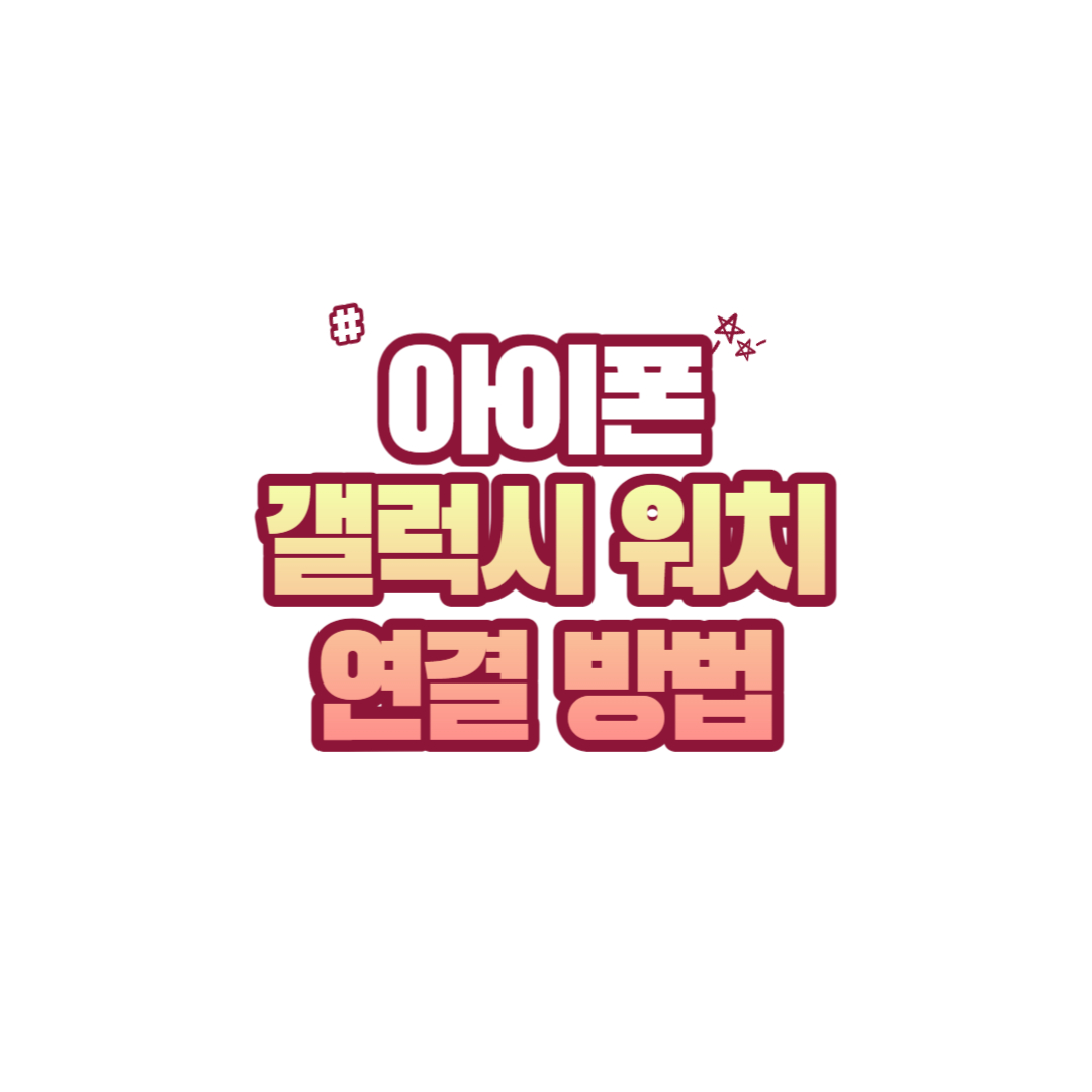 썸네일