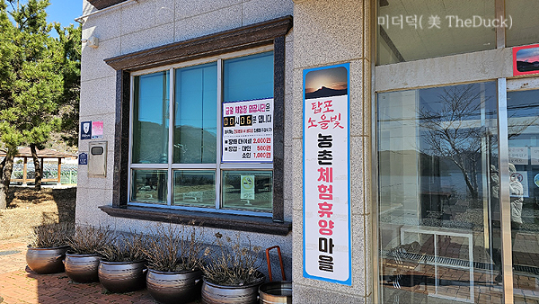 거제도 탑포마을 숙소