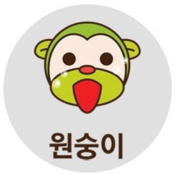 원숭이띠