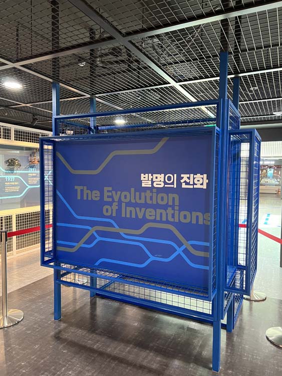 경주-황리단길-발명채움관