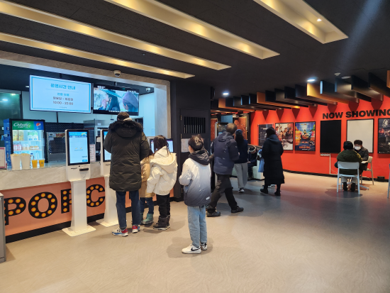 강화 작은영화관 매점