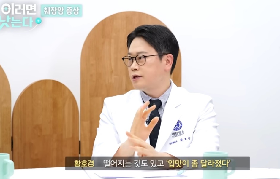 방승민교수-황호경교수