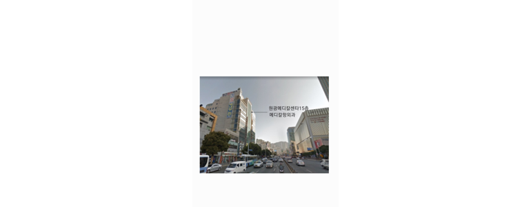 부산 부산진구 항문외과