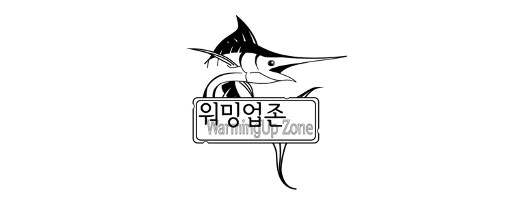 서울 영등포구 낚시용품