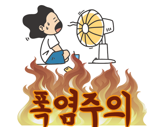 엘지에어컨 사전점검 무상 서비스