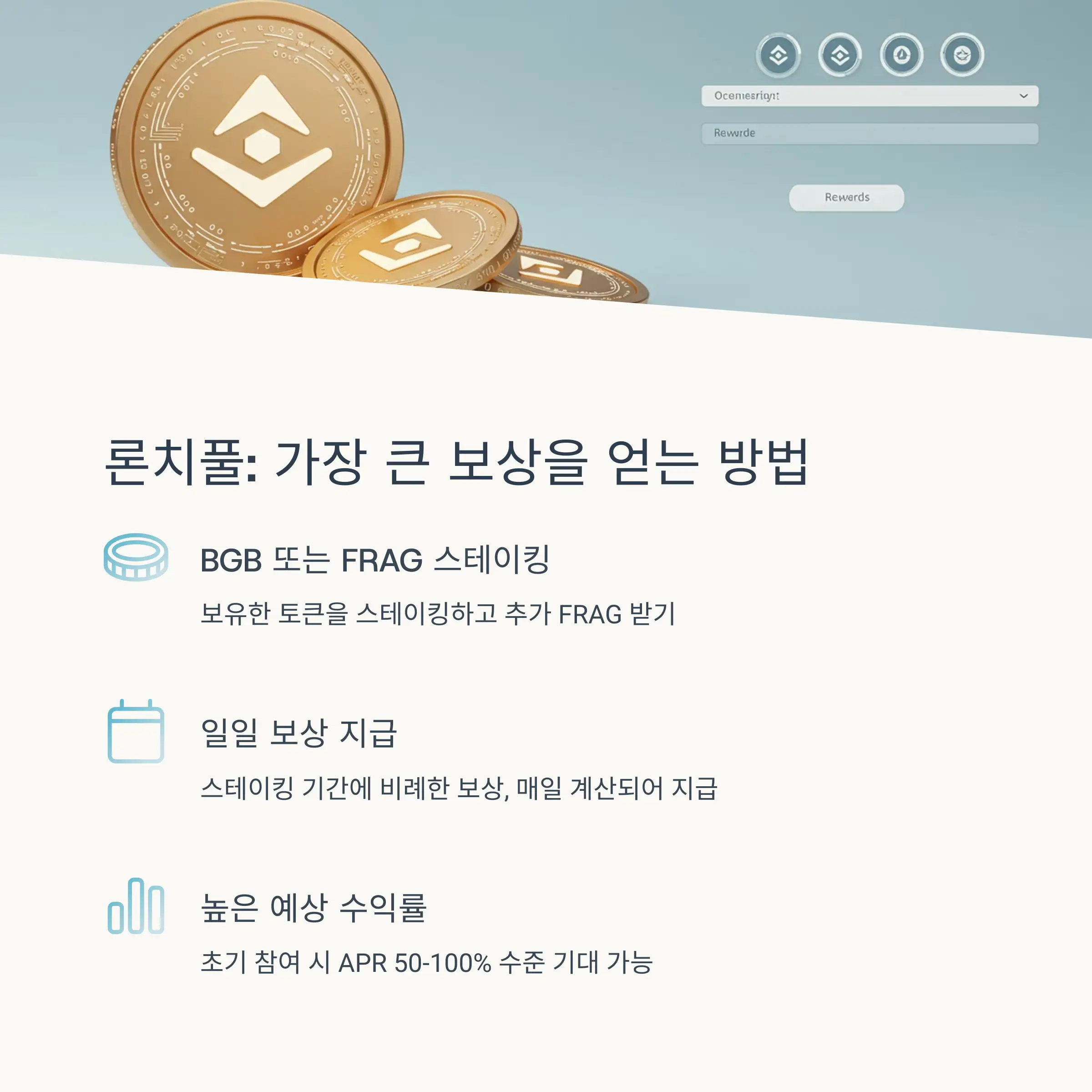 🍬 Activity 3: 캔디밤(Candybomb) 이벤트