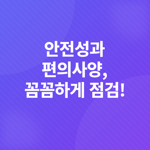 중고차 구매 가이드_4