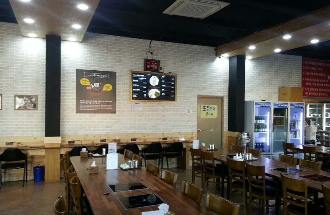 백반기행 춘천 부대찌개 슈바인학센