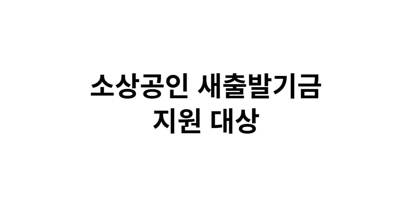 썸네일