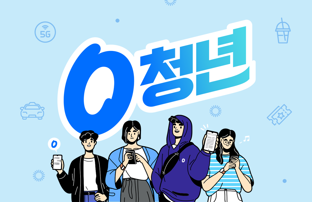 2025 울산 청년 교통비 지원-울산형 청년 정기권 -청년