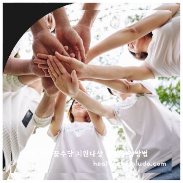 인천 아이꿈수당 지원대상 금액 신청방법