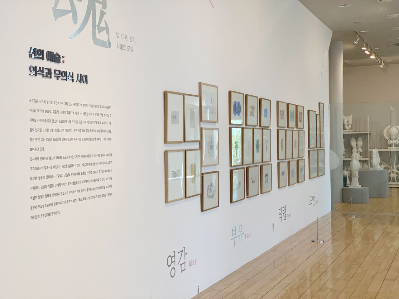 창원시립문신미술관