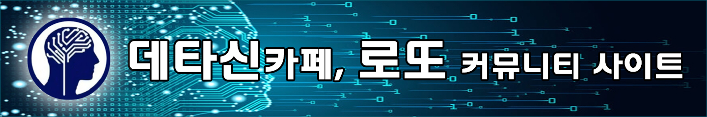 데타신카페