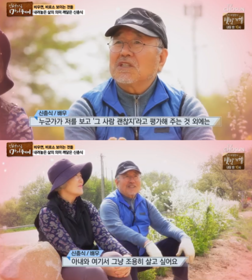 신충식 부인