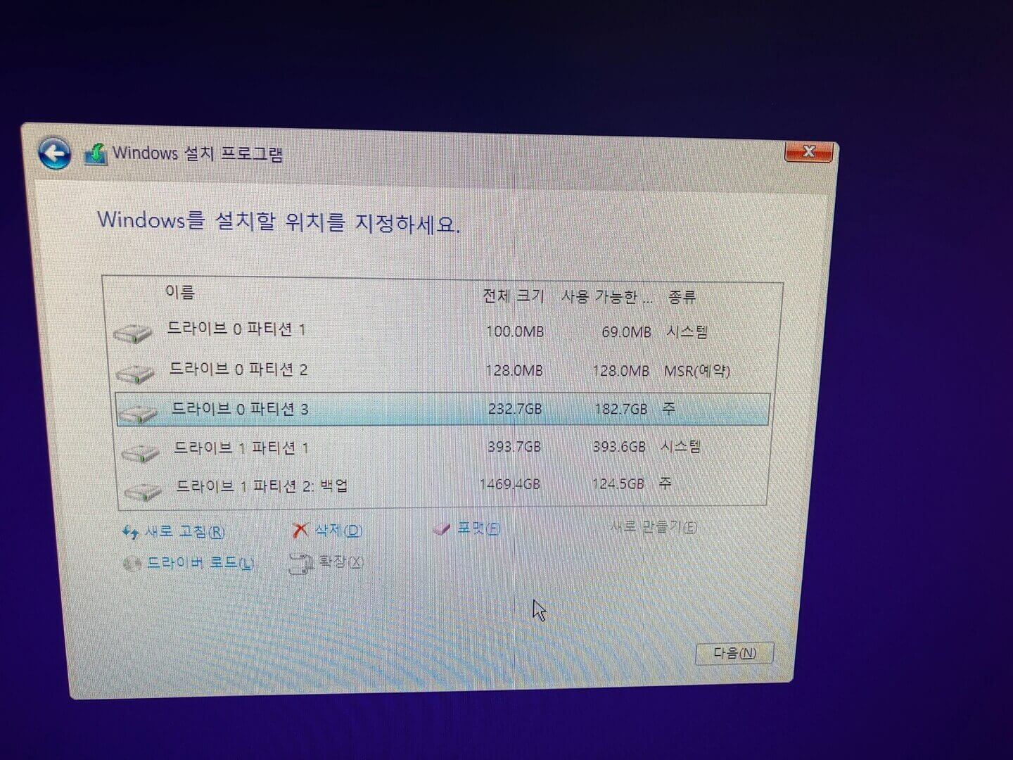 위치-설정