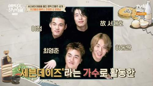 이정 가수 데뷔