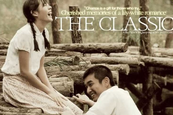 로맨스영화 ost 관련 클랙식 포스터 사진