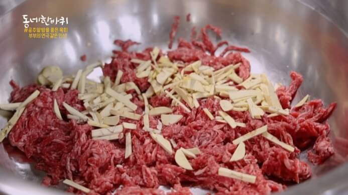 동네한바퀴-공주-육회집