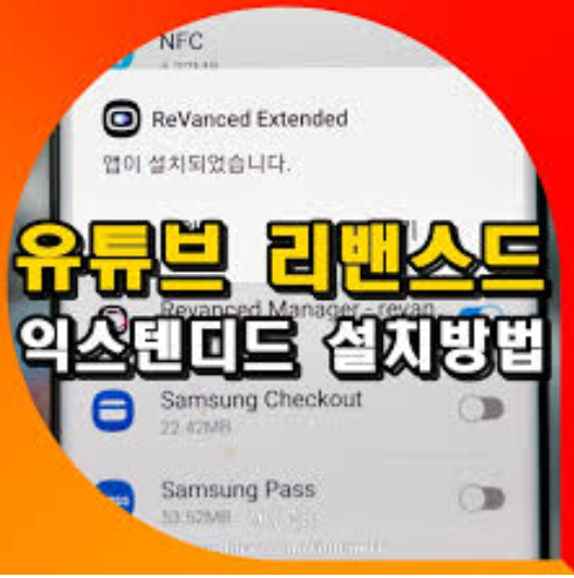 M5 유튜브 리디렉션 오류