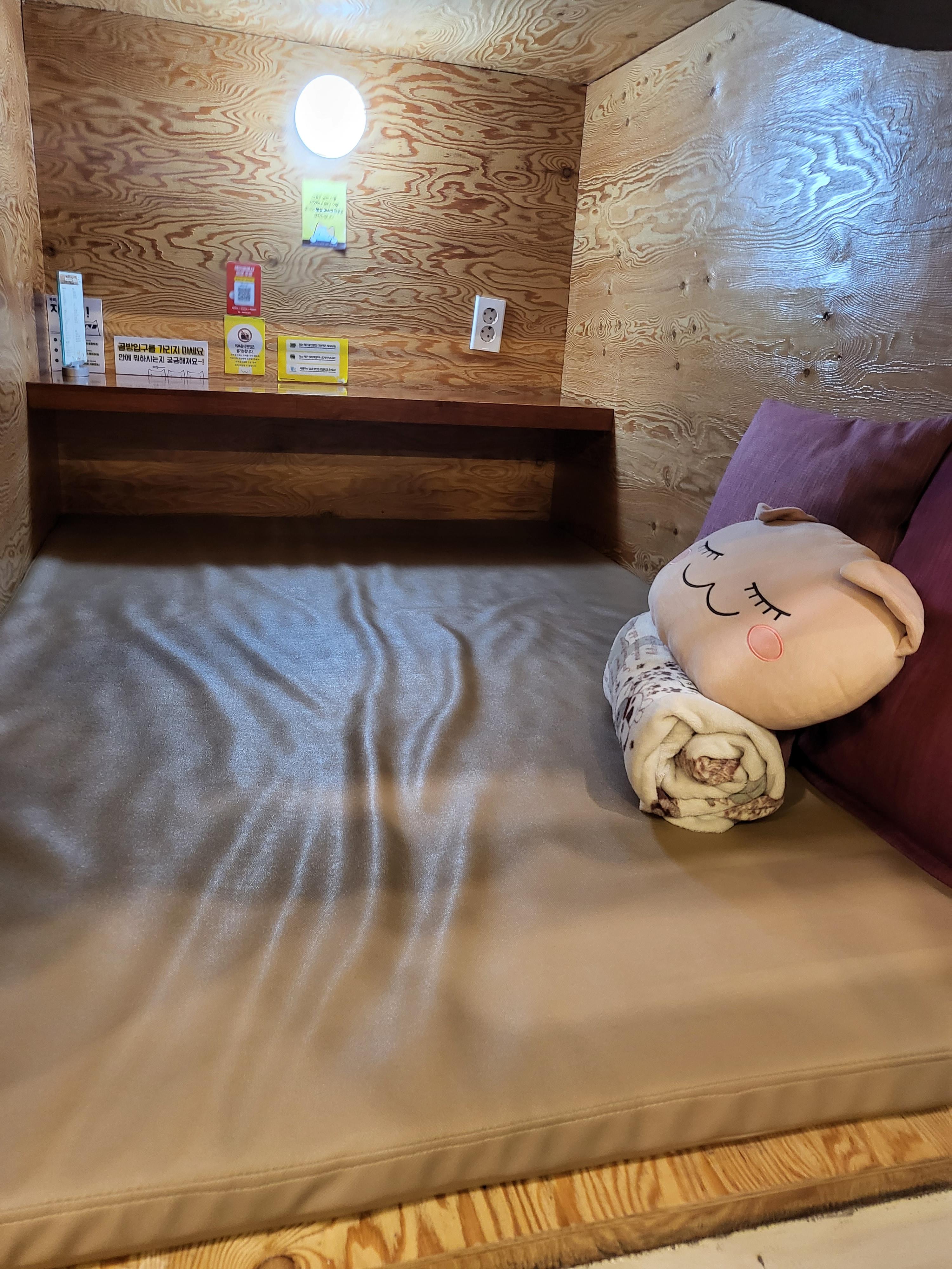 서울대입구역 놀숲