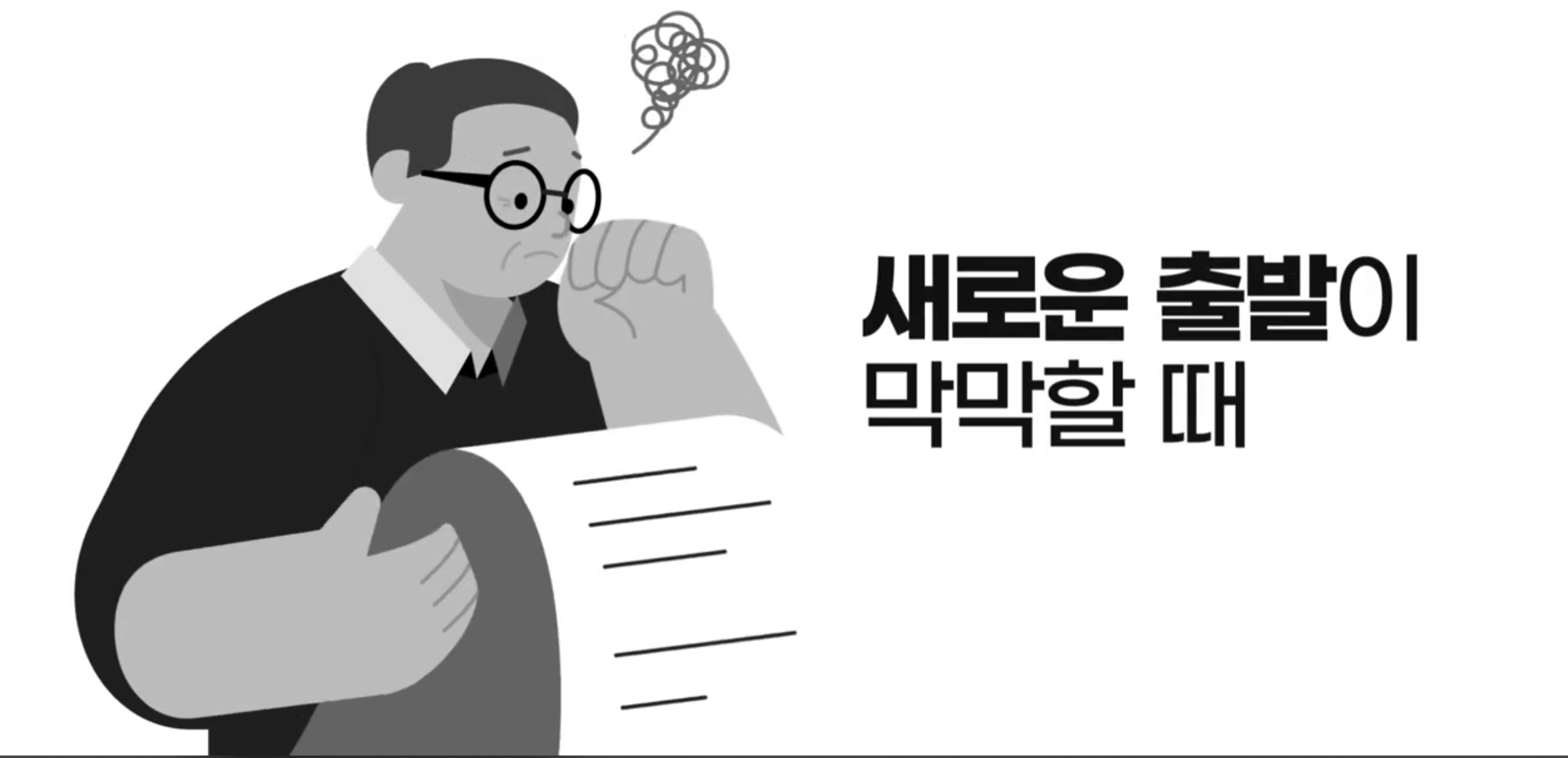 만 50세 이상