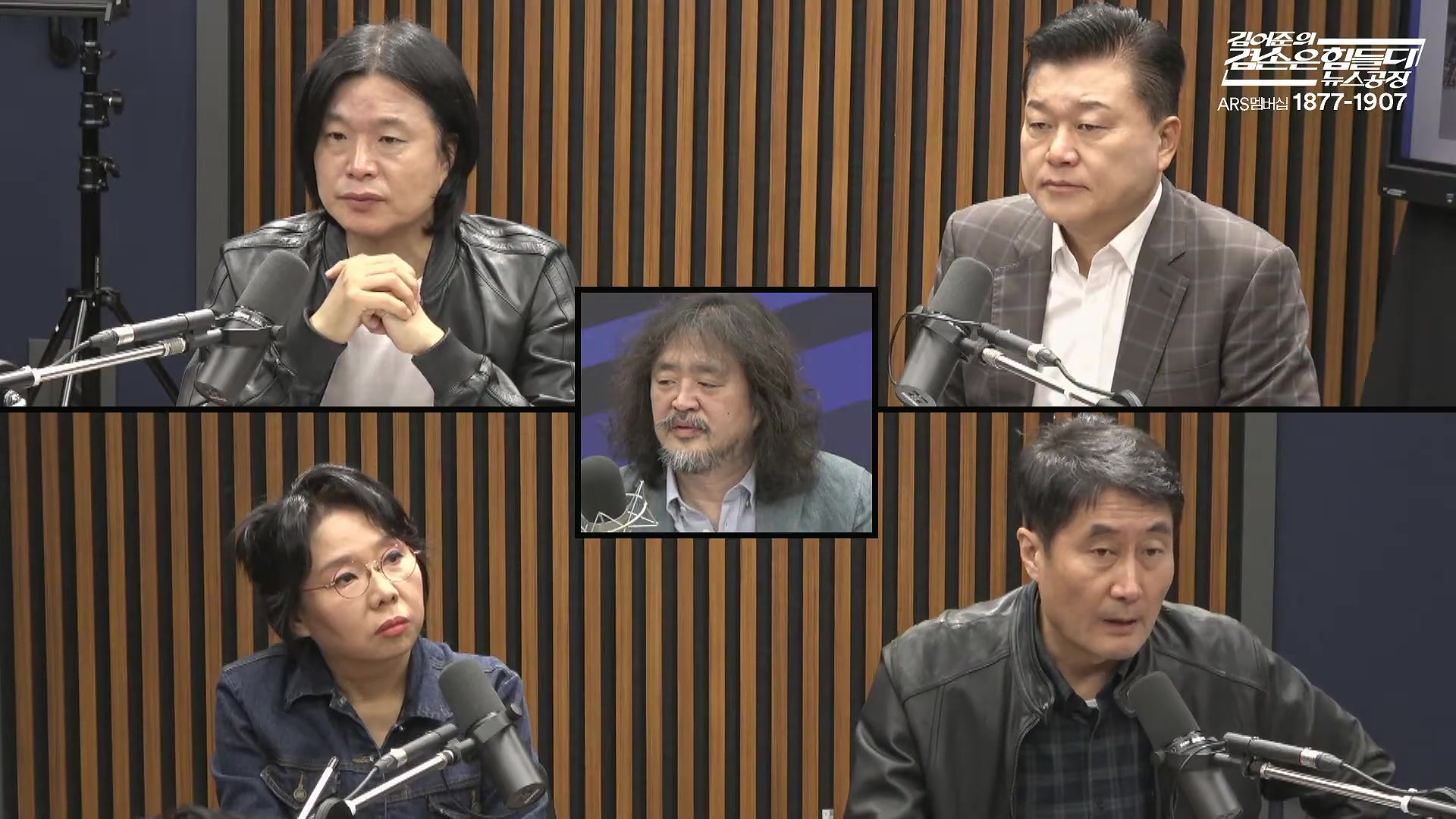 김어준의 겸손은힘들다 뉴스공장 2025년 10월 24일 금요일 [양부남, 이건태, 김기표, 홍사훈, 노영희, 신용한, 주진우, THE살롱, 황희두, 박대희, 박태훈, 금요음악회].mp4_20251024_212427.995.jpg