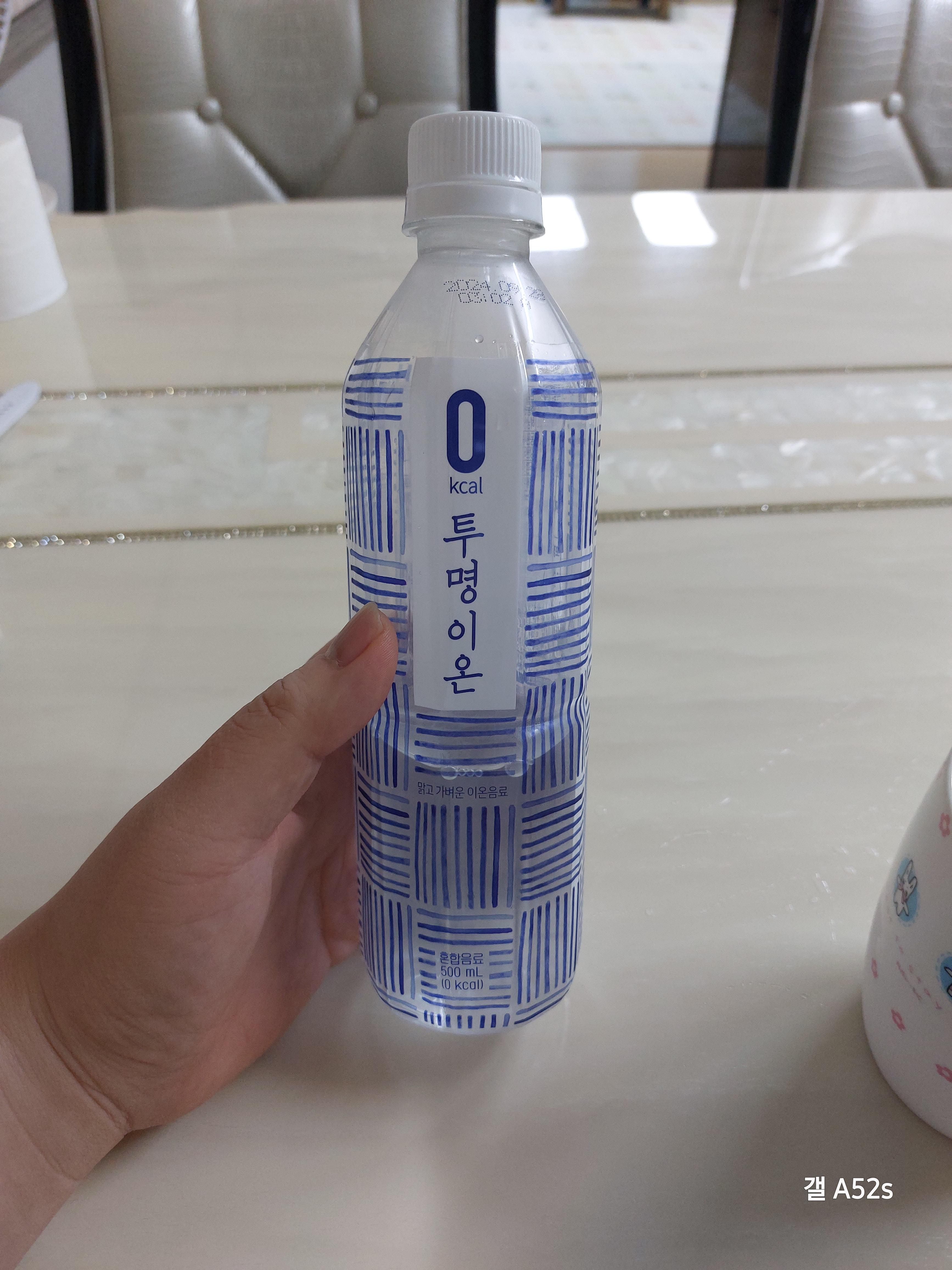 동원 투명이온