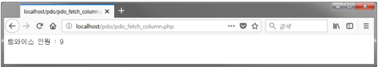 php-pdo
