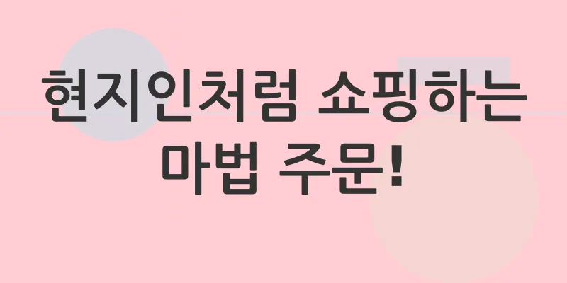 생활 중국어_2