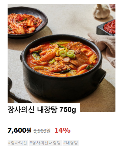 은현장 장사의 신 노하우 집합소,자영업자의 쉼터