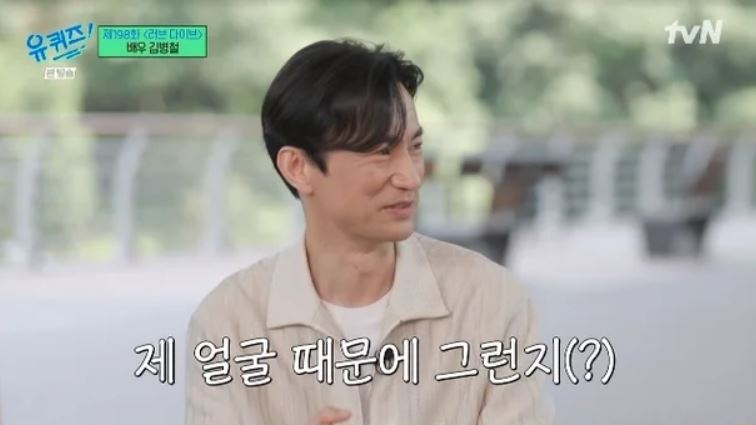 결혼에 대한 솔직한 생각을 전하는 김병철