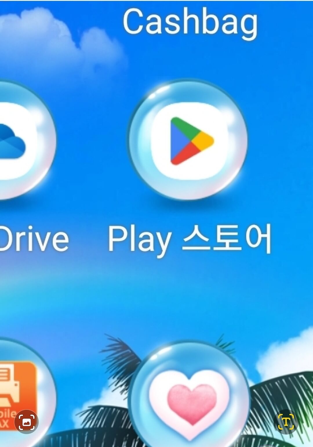 엘지티비 리모컨 사진