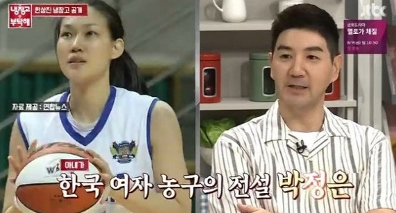 한상진과 박정은이 함께 만든 결혼 이야기