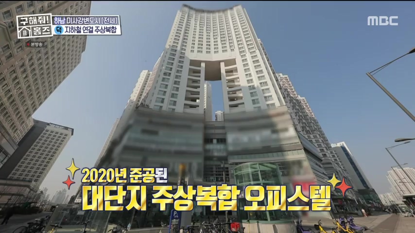 구해줘홈즈 하남 인프라 왕간다 동물병원 인접 하남시 망월동 전세 매매 매물 가격 및 구조 인테리어 리모델링 최종선택 강재준 양세찬 소개