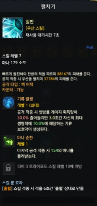 펼치기