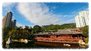난리안 정원