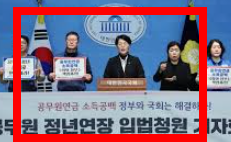 공무원 정년연장 65세 시행 시기 알아보기