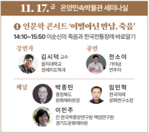 일정