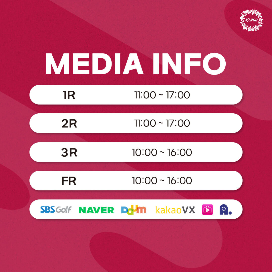 덕신EPC &middot; 서울경제 레이디스 클래식