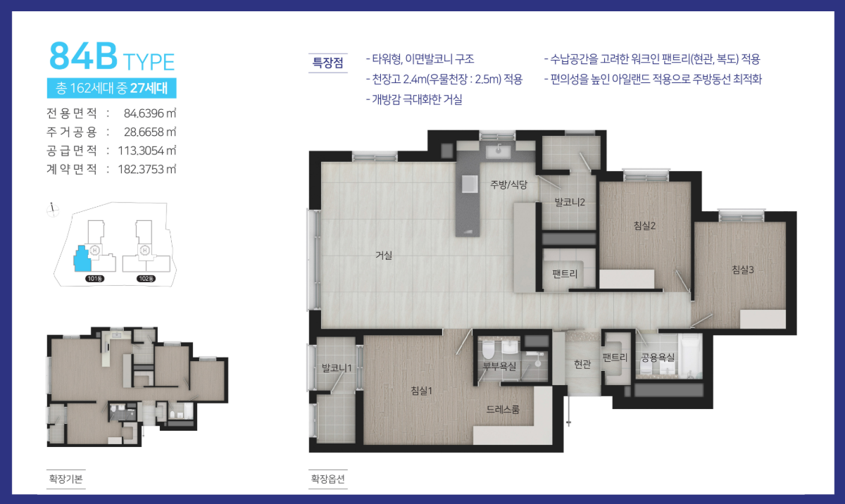 효성해링턴