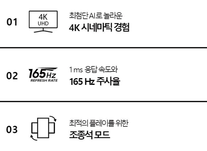 삼성전자 오디세이 아크
