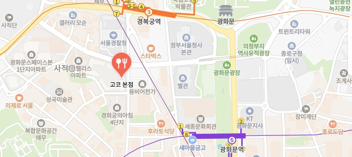 생활의달인-광화문주먹밥달인-주먹밥집